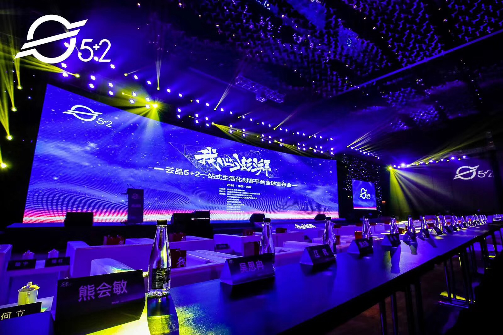 ����ƽ̨ȫ�򷢲���