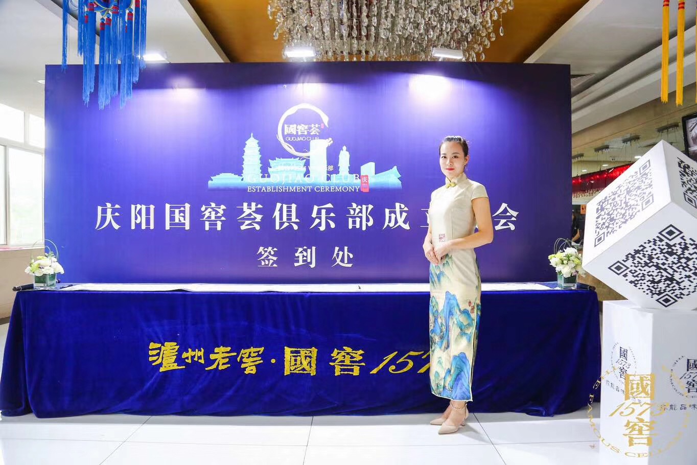 ����1573��Ʒ������