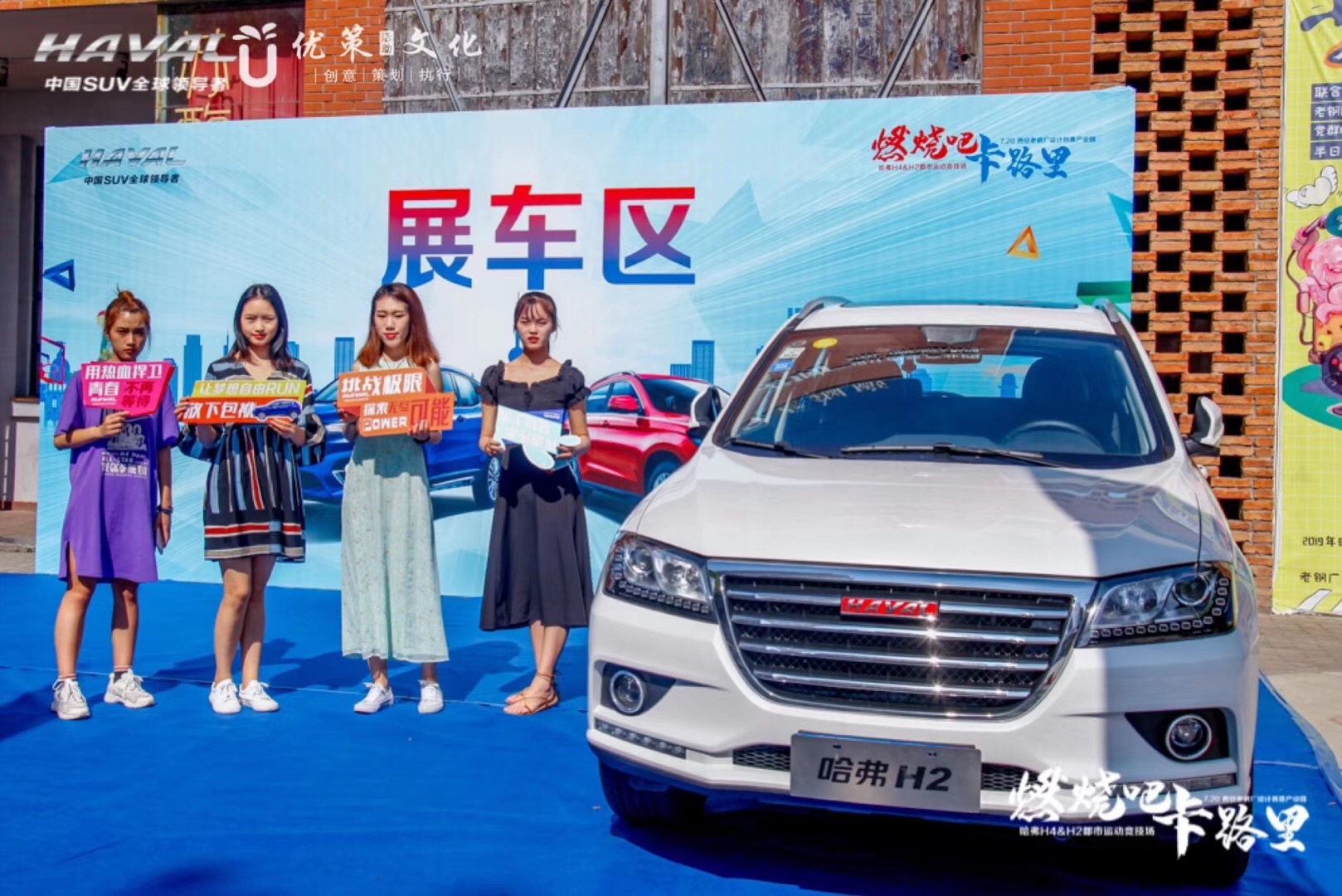 ��������Ʒ�ƻ��