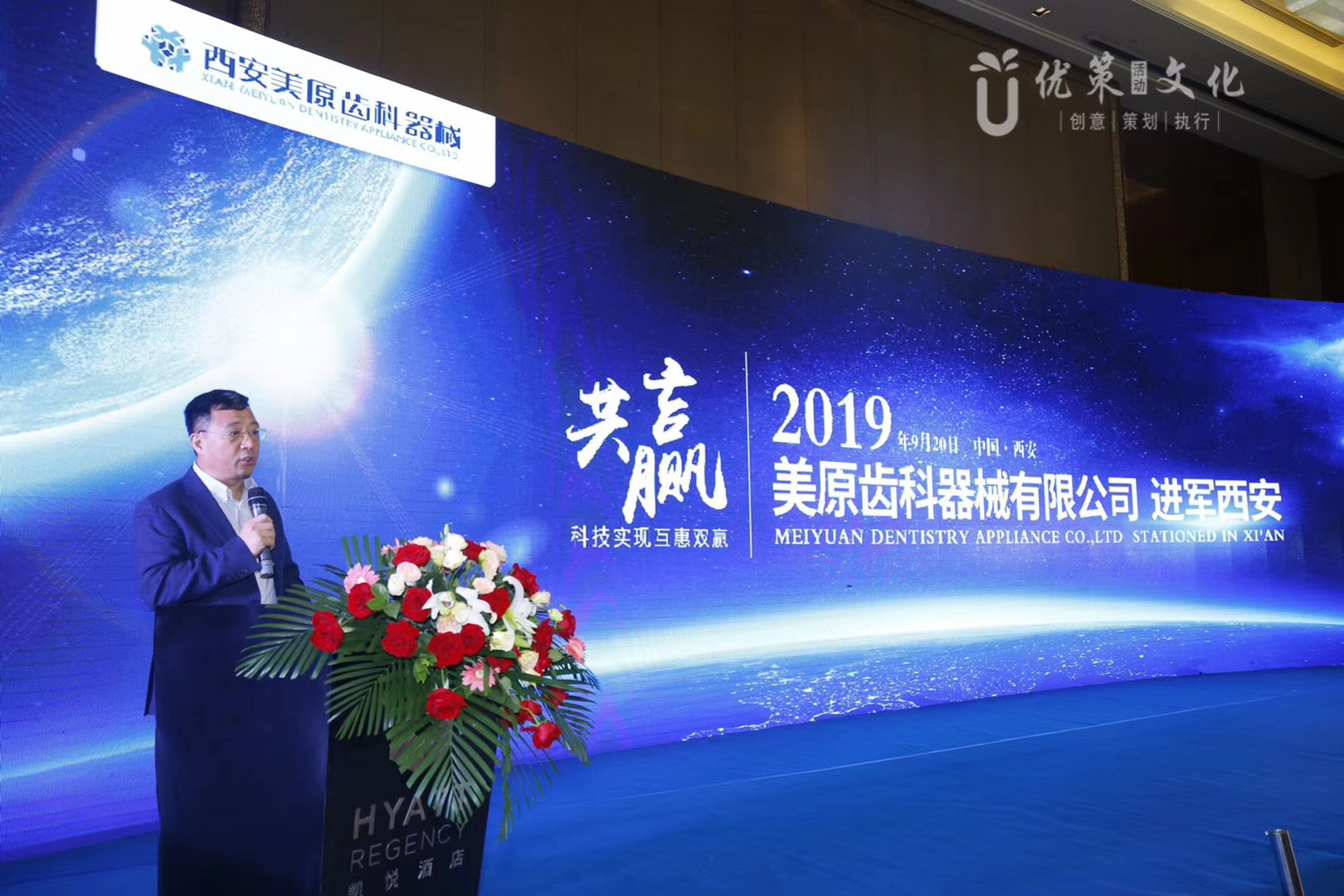 ��Ӫ��ǻ������