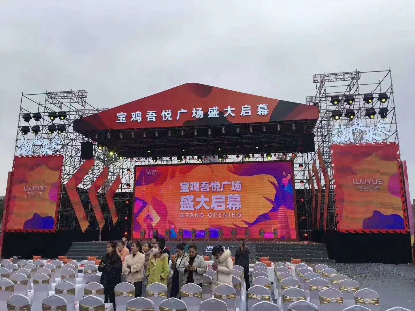 ���ù㳡��Ļ��ʽ